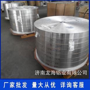 饰幕墙用铝模具造船加工铝板铝卷 厂家铝带10601100纯铝板铝条装