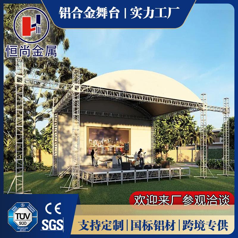 舞台架子可升降婚庆背景桁架厂家户外演出活动truss架挂灯光架
