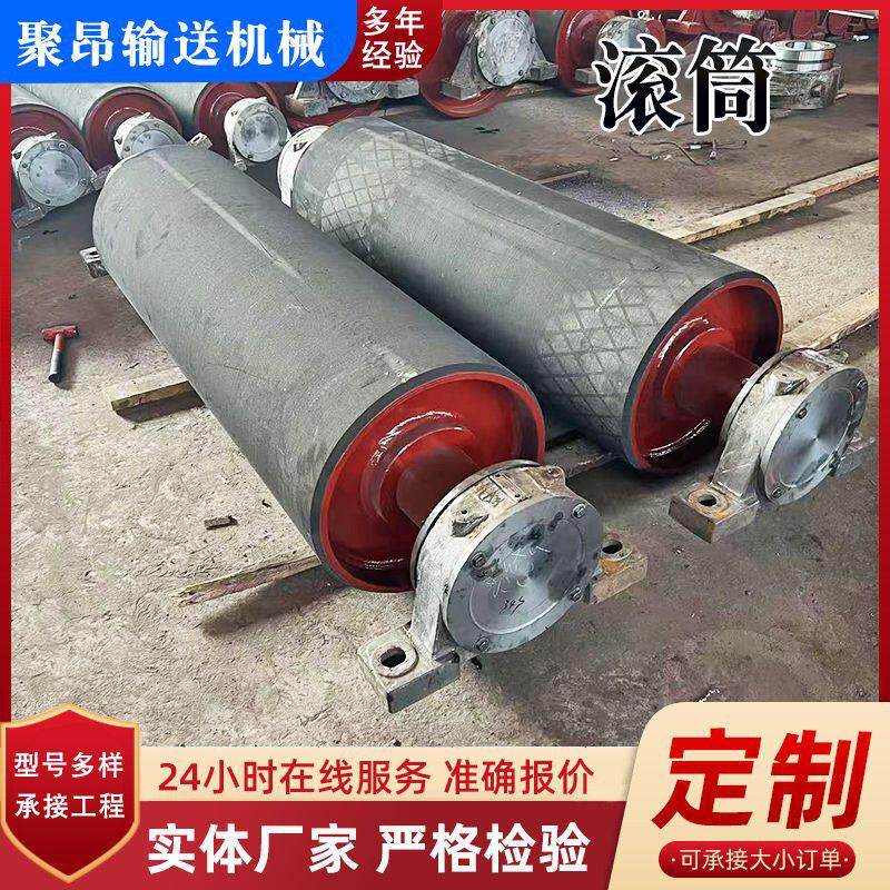 厂家供应传动滚筒输送带从动包胶滚筒型滚筒包胶动力注胶改向滚筒