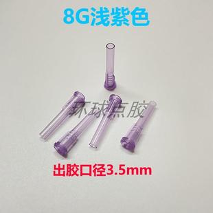 TT斜式 全塑料注胶针咀点胶针头滴胶针嘴点胶针管胶针筒100支 包邮