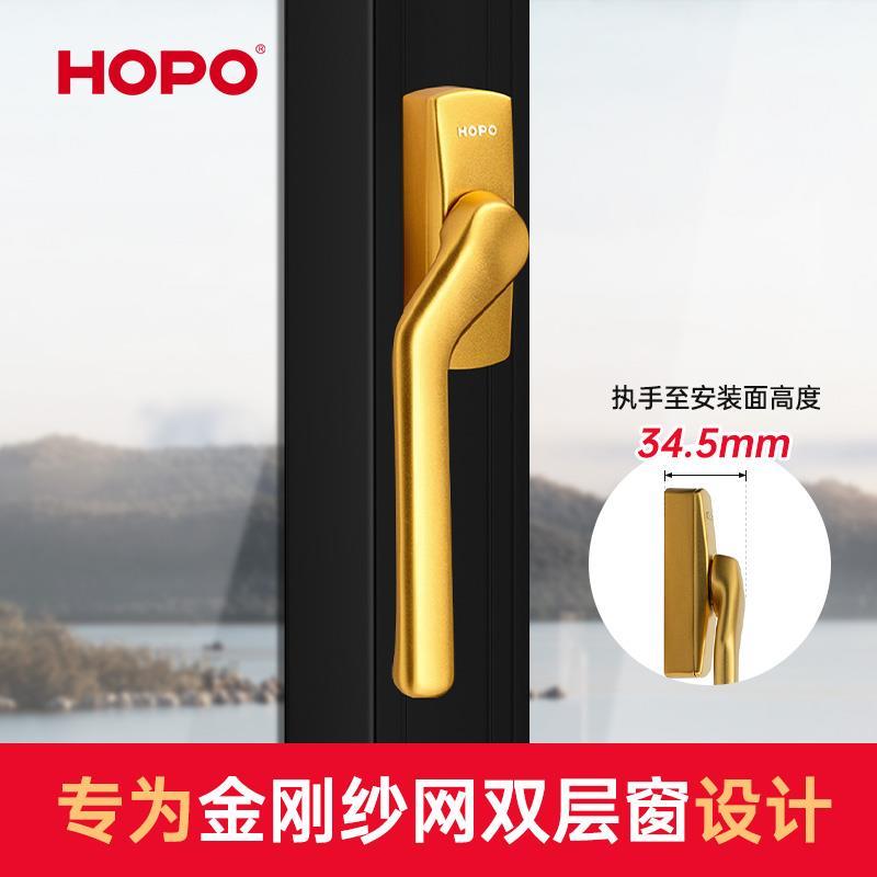 HOPO断桥铝窗户把手卫生间窗拉手门窗五金配件拨叉执手AH406