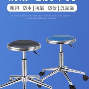 防静电旋转升降凳学校实验室医院无尘车间流水线员工圆凳吧台椅