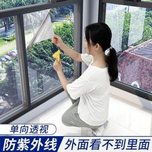 玻璃贴纸外面看不见里面单面透光玻璃膜窗贴防窥膜防偷窥窗户贴膜