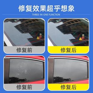 汽车前档风钢化玻璃划痕焊点修复去除抛光膏处理剂神器门窗鱼缸