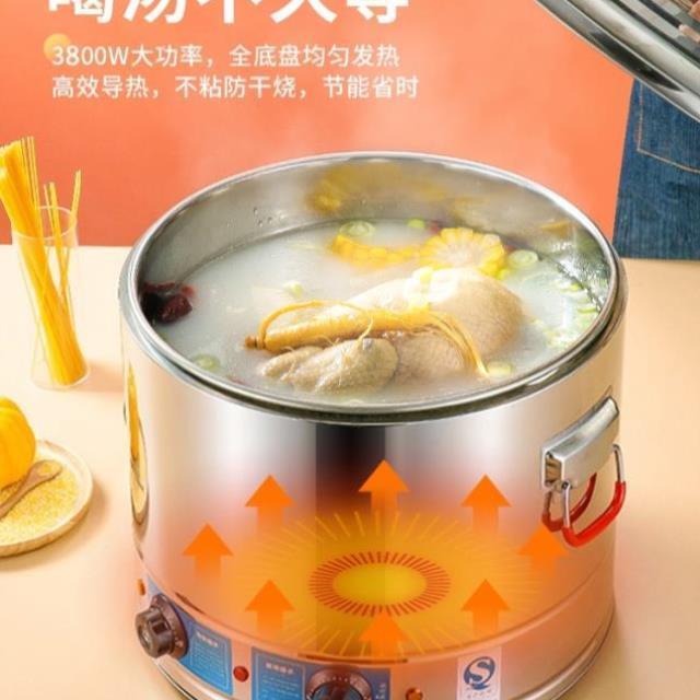 饭店电气两用三相电煮面桶熬汤电锅商用一体炉煮水饺专用下面条的