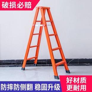 人字梯家用铝合金加厚2米多功能室内室外折叠双面双侧工程楼梯子