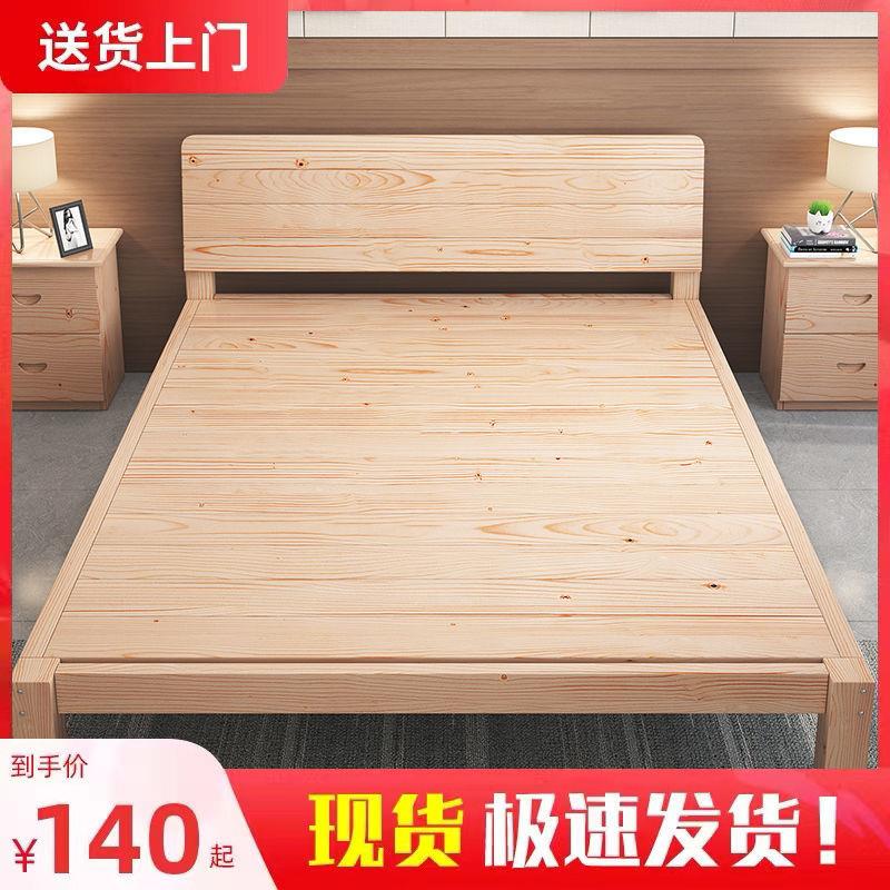 新品易实木床1.5米松木双人床1.8租房床1.2米工厂直销宿舍单人床1