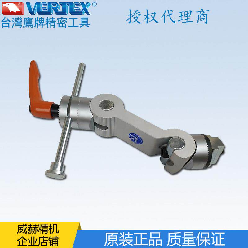 台湾VERTEX鹰牌铣床工件定位器CNC万向多功能工件定位夹具VWS-123