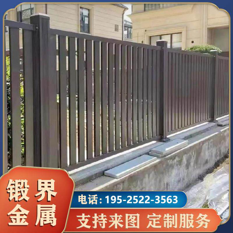 铝合金围栏别墅庭院围栏阳台护栏户外防护栏花园栅栏院子栏杆围墙