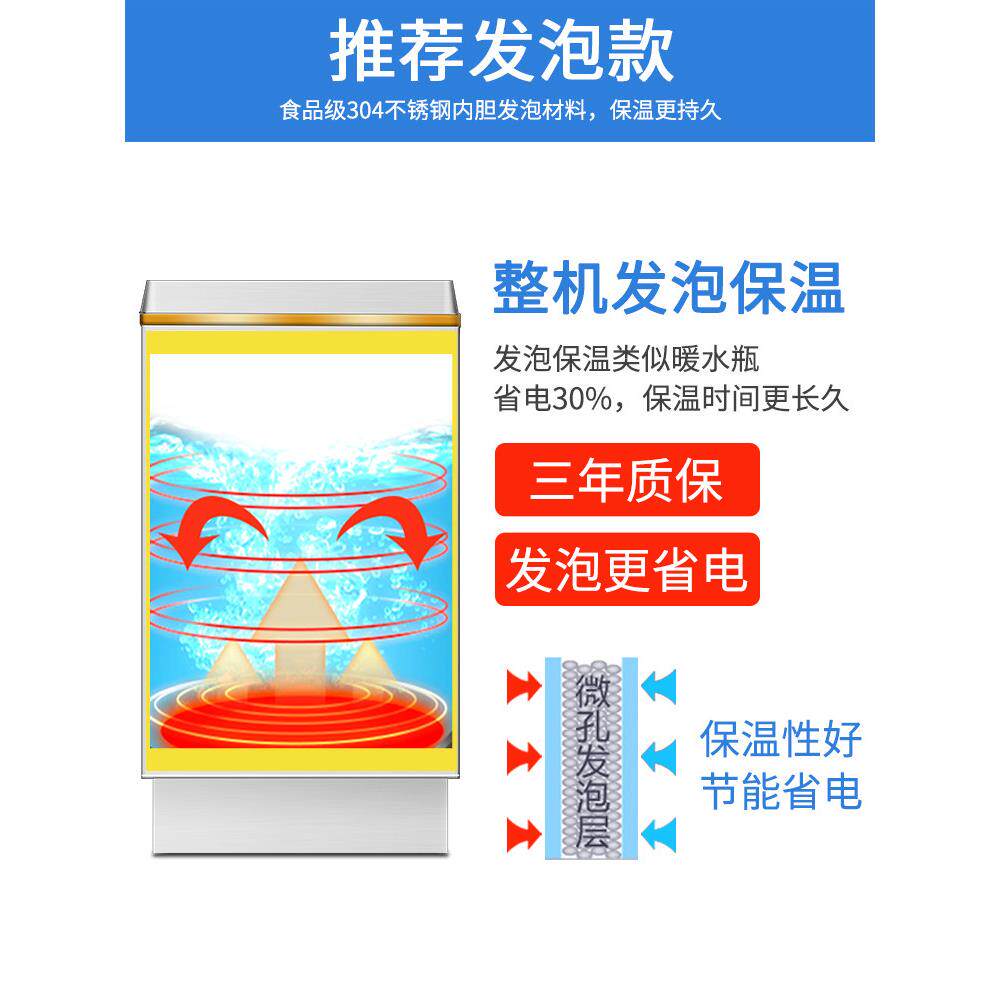 戈斯乐开水器商用全自动电热开水炉水箱大容量烧水桶奶茶店开水机