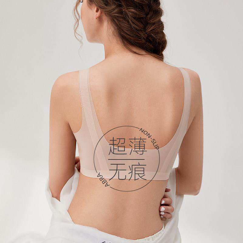 无痕美背内衣无钢圈聚拢冰丝夏季文胸 大胸显小运动背心
