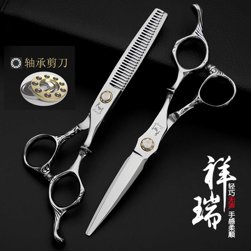 正品美发剪刀无痕鹿角牙剪发型师打薄套装刘海平剪发廊理发店刀剪