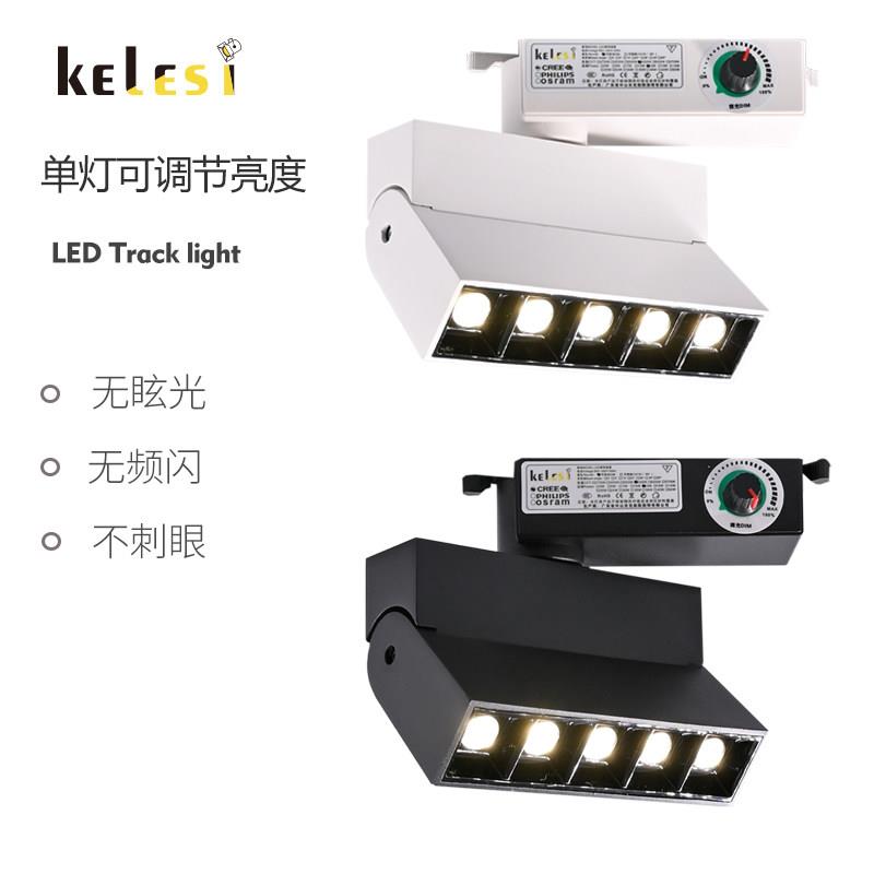 可调光线性轨道灯博物馆洗墙射灯美术馆照明调光导轨灯LED射灯12W