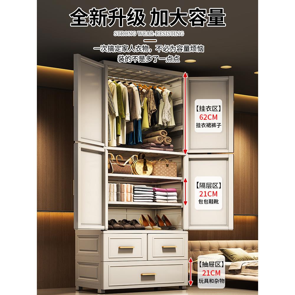 特大加厚宝宝衣柜家用收纳柜子儿童衣服储物柜简易婴儿塑料小衣橱