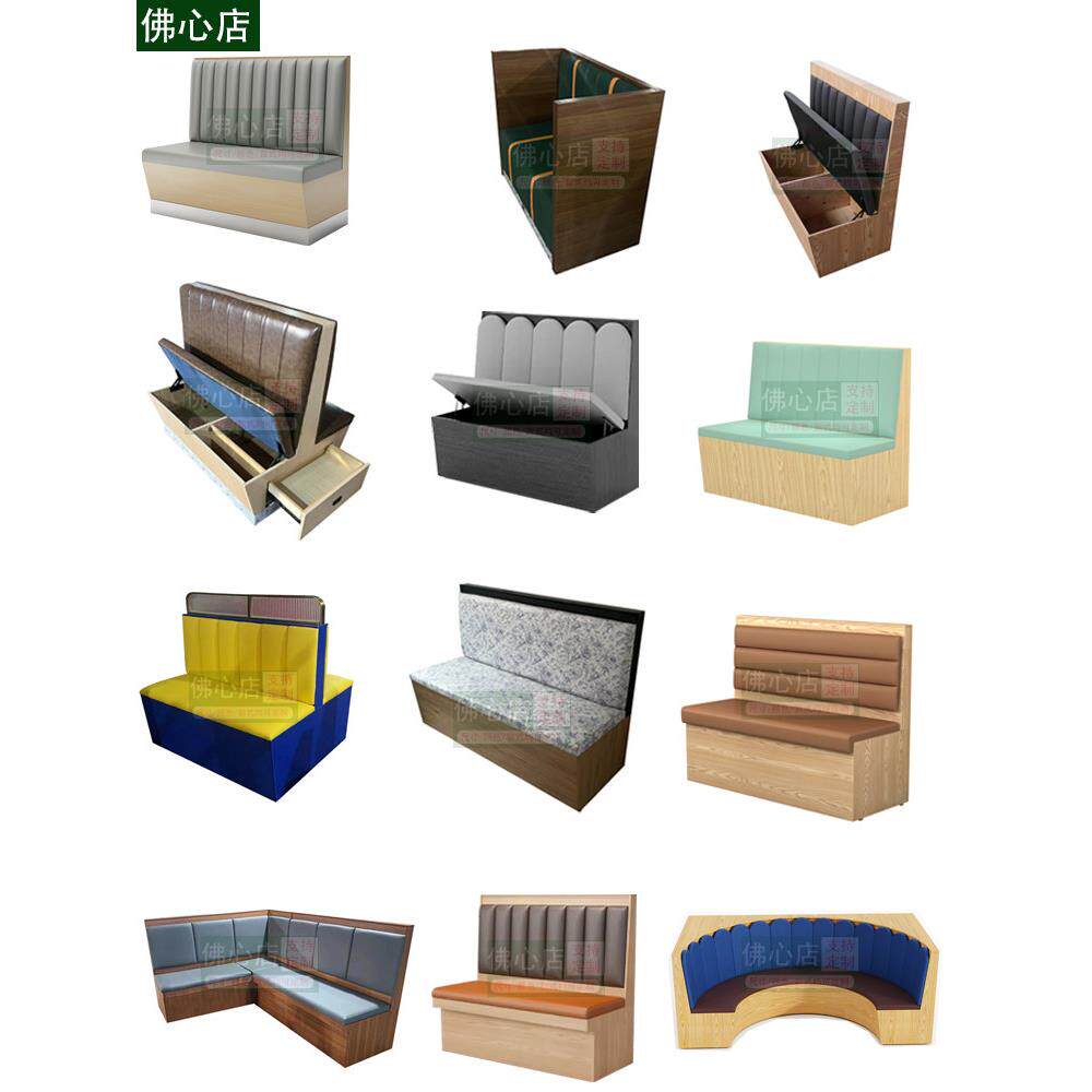 定制商用汉堡烤肉火锅奶茶饭店实木卡座沙发咖啡西餐厅桌椅创意凳