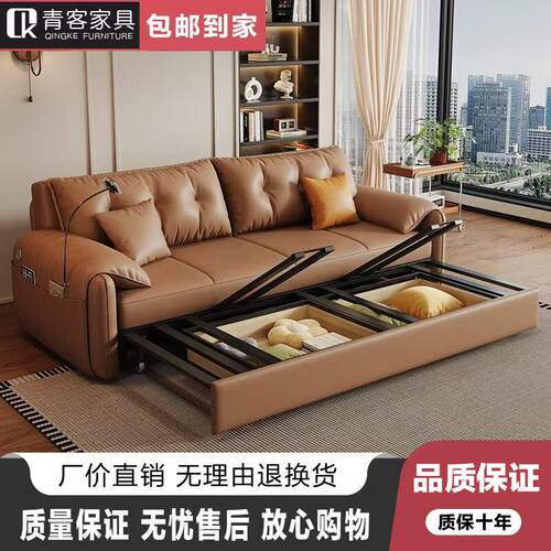 沙发床折叠两用纳帕皮真皮小户型客厅多动能智能伸缩棉麻可当床