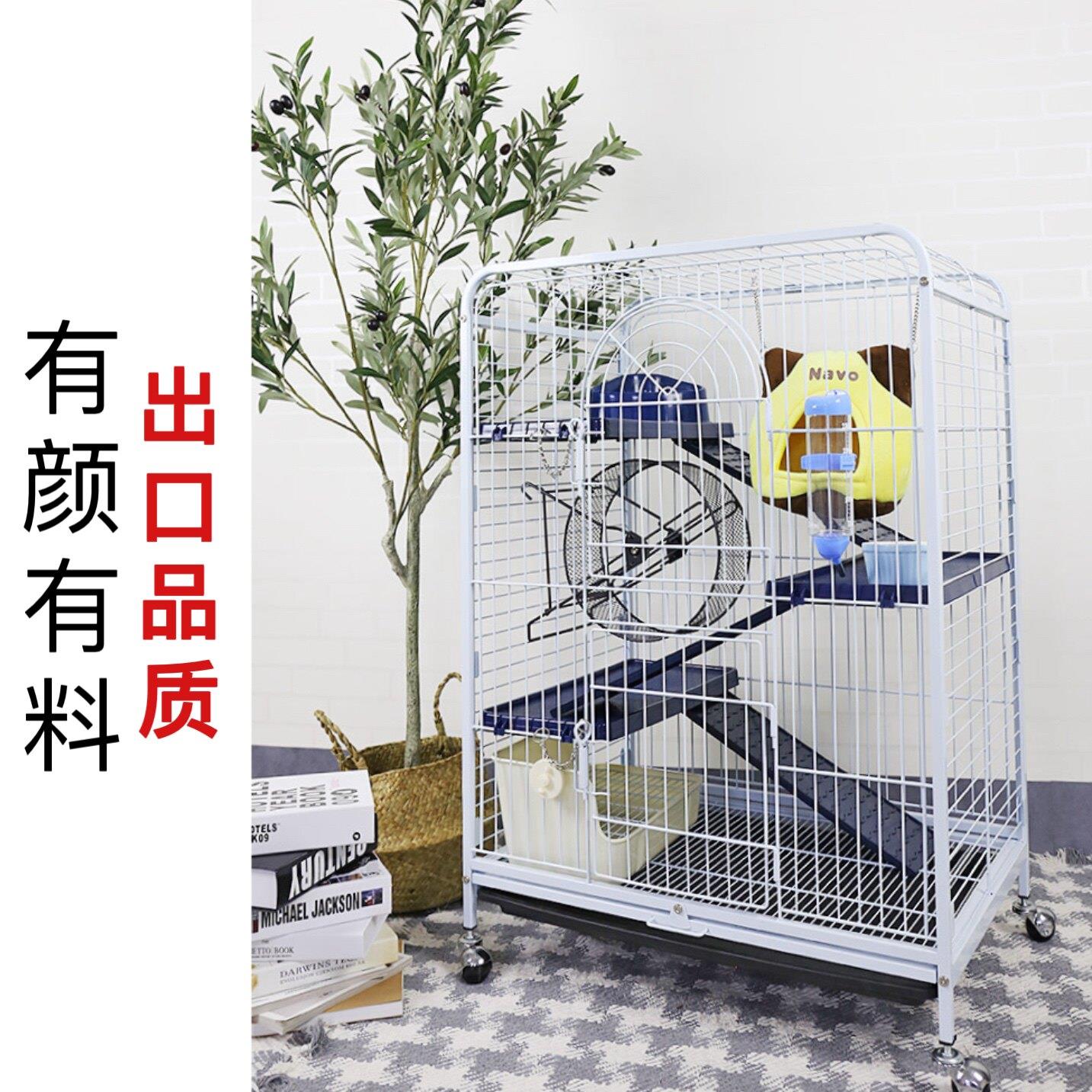 龙猫雪貂笼钢管方管笼高级笼子小猫四层小别墅猫笼D800达洋