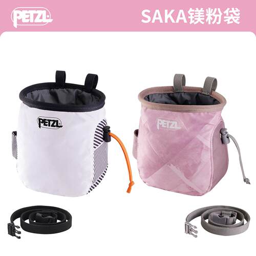 PETZL攀索SAKA新款室内户外攀岩登山野攀工具腰包防滑粉袋镁粉袋
