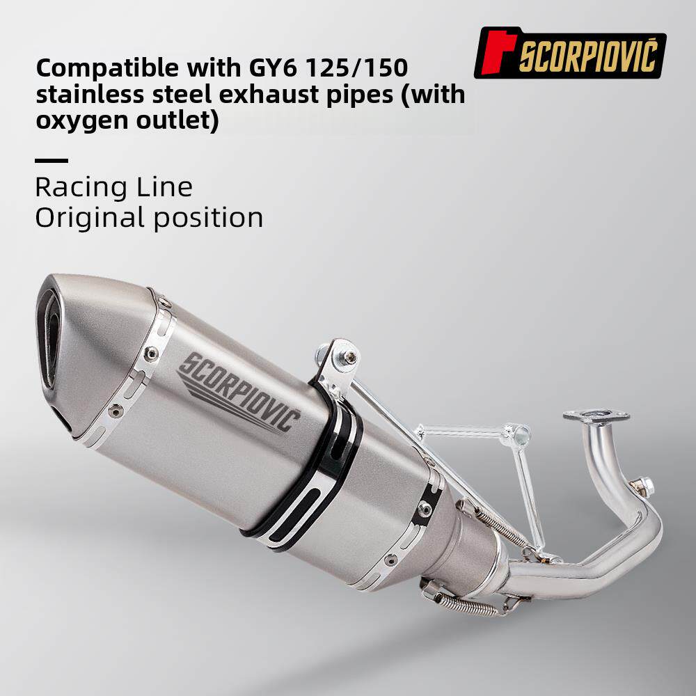 摩托踏板车125cc 150cc全段改装 GY6发动机前段排气管 尾段消声器