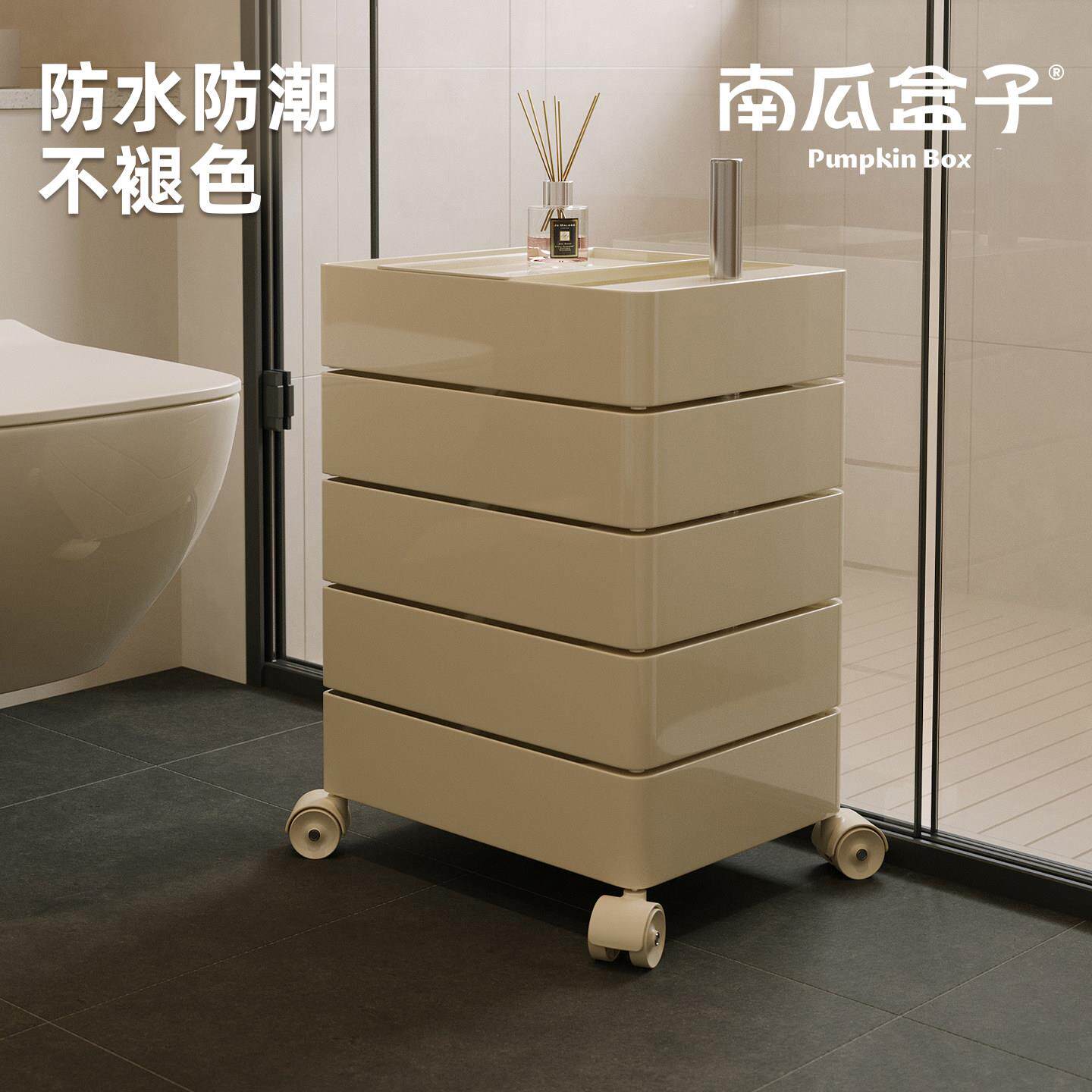 加厚塑料收纳柜厕所工具房储物箱置物整理大容量多层靠墙防水柜子