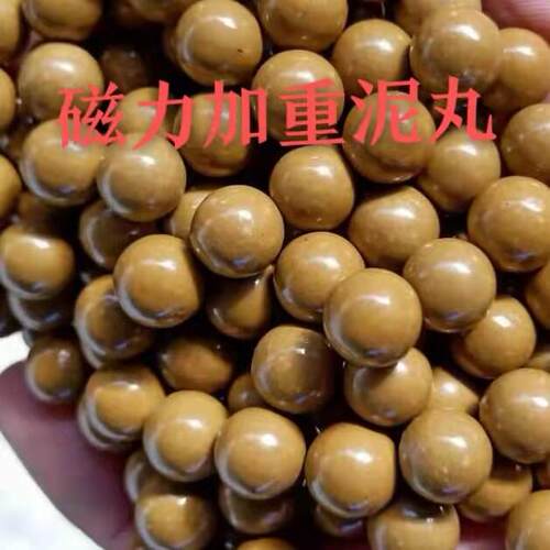 新泥丸10mm黄色安全泥钢珠8毫米钢球蛋弹弓粮弹珠50公斤泥球