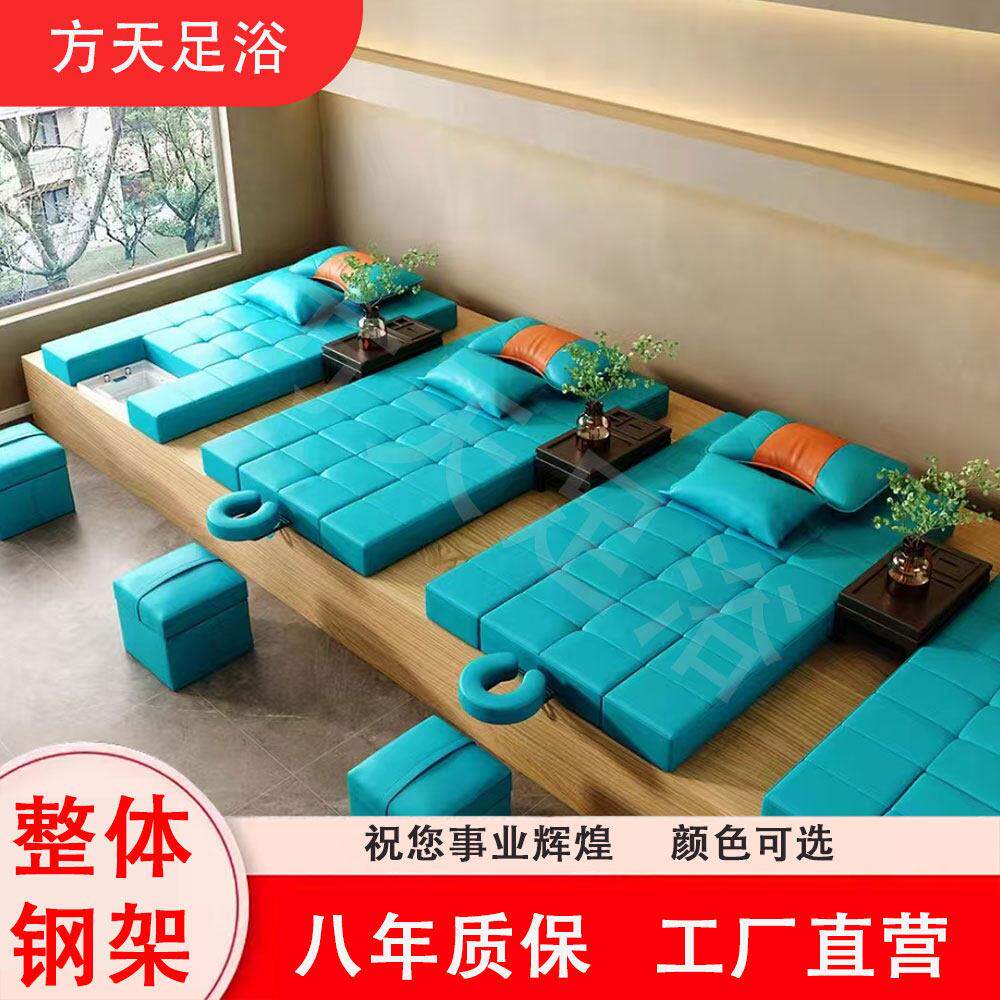 电动足浴沙发足疗按摩一体炕床沐足采耳洗脚SPA床推背泰式包厢