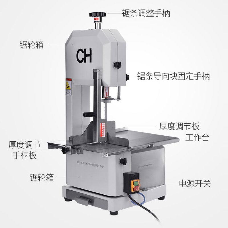 锯骨机台式商用小型火腿牛排牛骨260型1650家用电动据冻肉切骨机