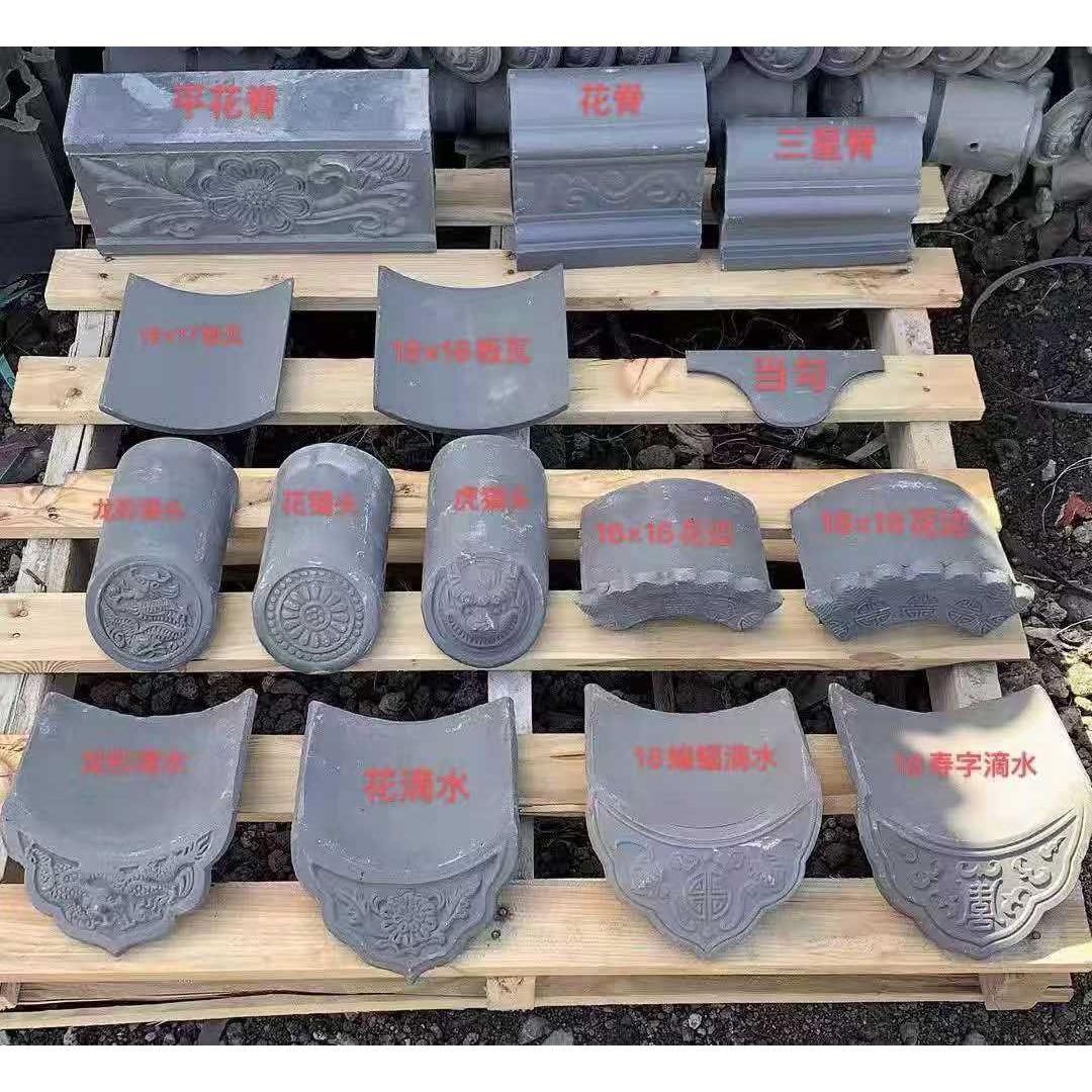 青瓦彷古瓦古建瓦片小青瓦小灰瓦四合院房檐屋顶瓦复古瓦片