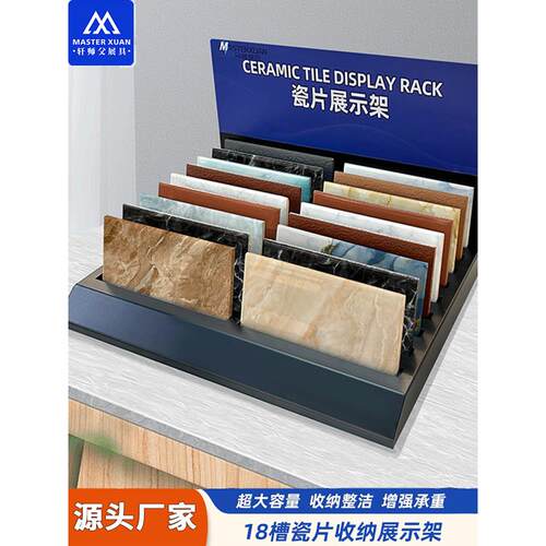 瓷片岩板展示架台面小样架花砖手工砖板材小样岩板木地板样品陈列