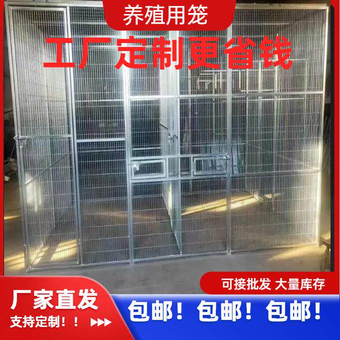 大号定制室内外加粗镀锌网防鼠鹦鹉笼鸟笼子鸽笼禽养殖笼养殖用笼