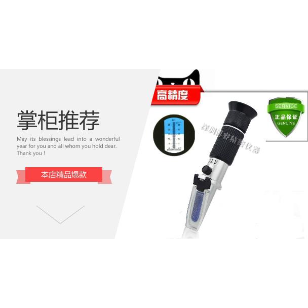 盐雾试验测试仪氯化钠浓度计盐水海水测试仪测量仪检测仪测定仪