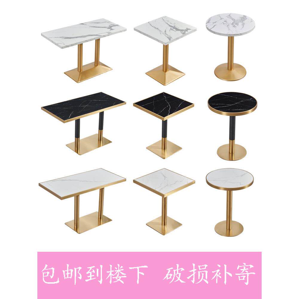 简约奶茶店桌椅组合售楼处接待大理石圆桌咖啡厅甜品店岩板餐桌椅