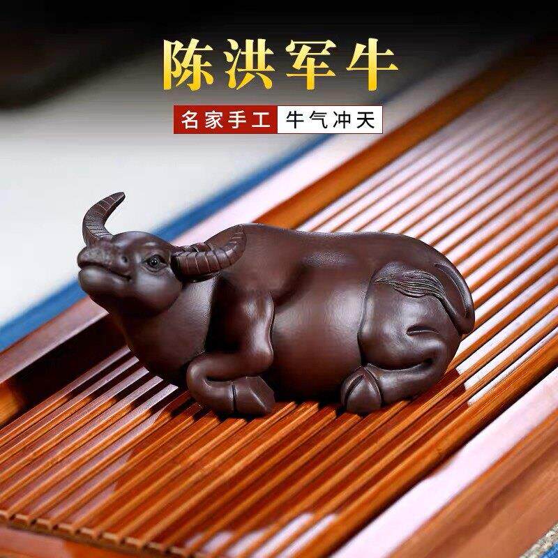 紫砂茶宠牛摆件可养名家陈洪军全手工牛气冲天茶玩生肖牛水牛茶玩