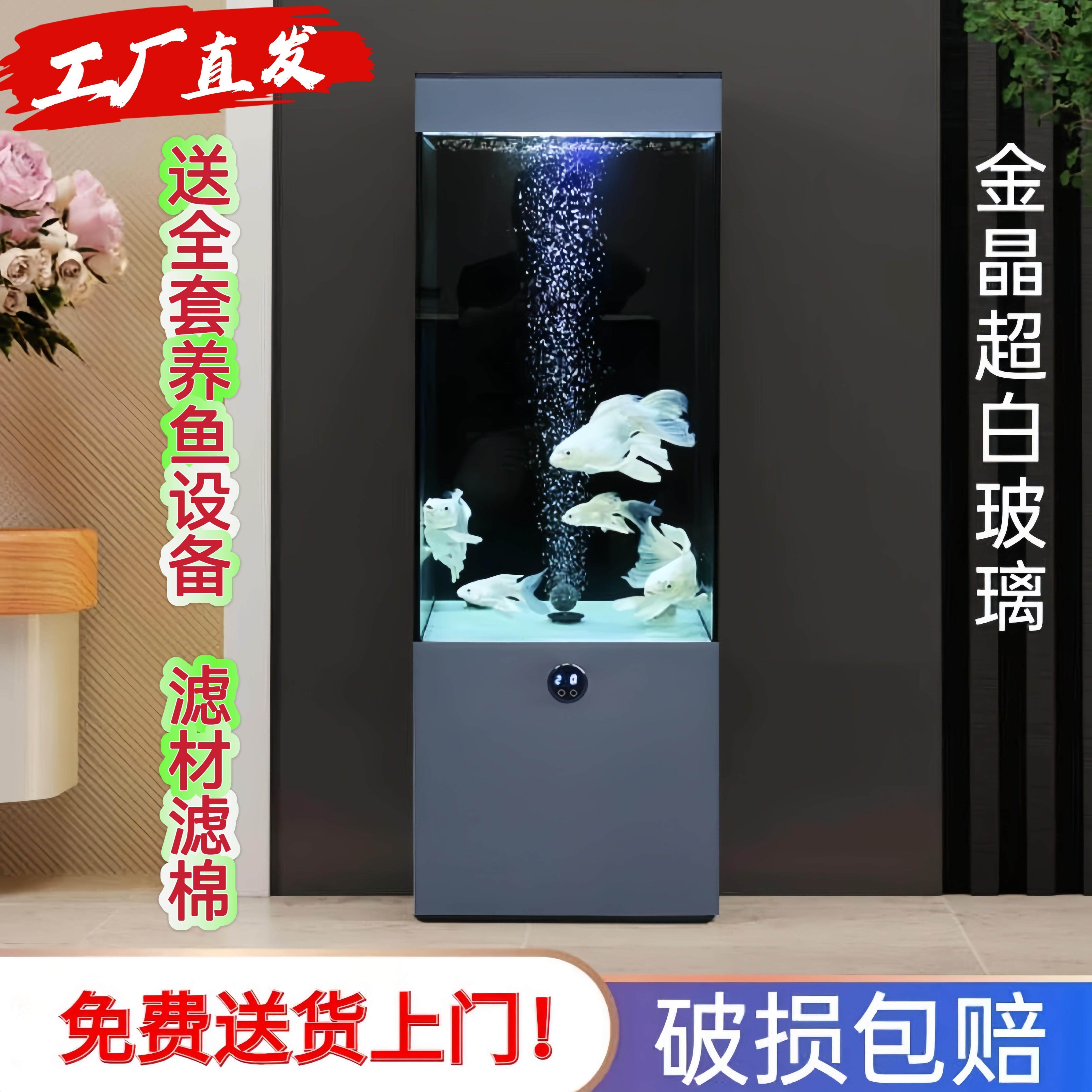 边几鱼缸超白玻璃锦鲤蝴蝶鲤金鱼缸客厅立式落地一体水族箱底滤