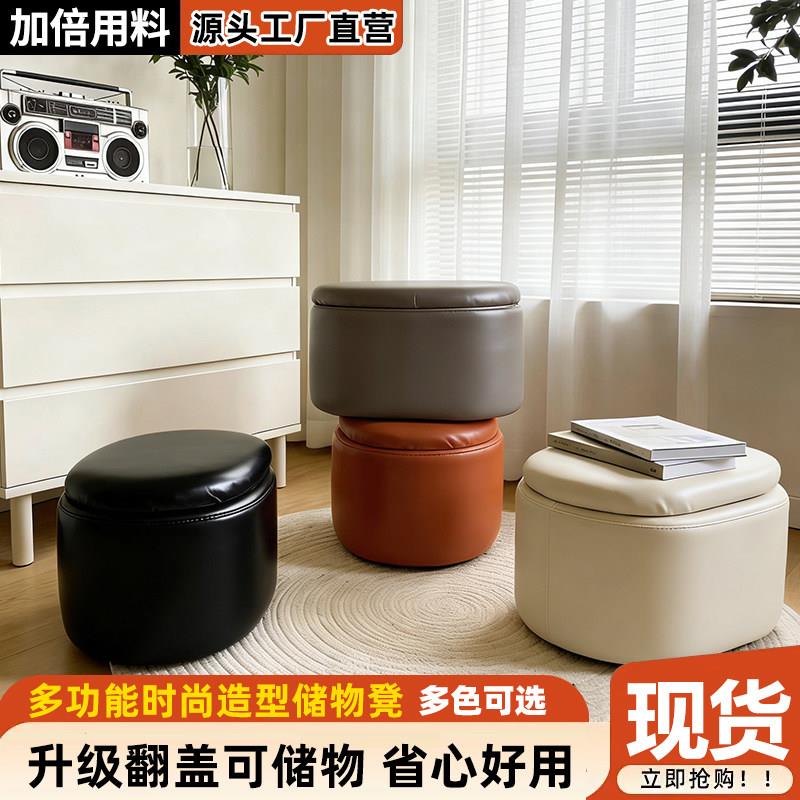 简约风翻盖储物凳家用多功能圆形矮凳客厅卧室收纳凳子