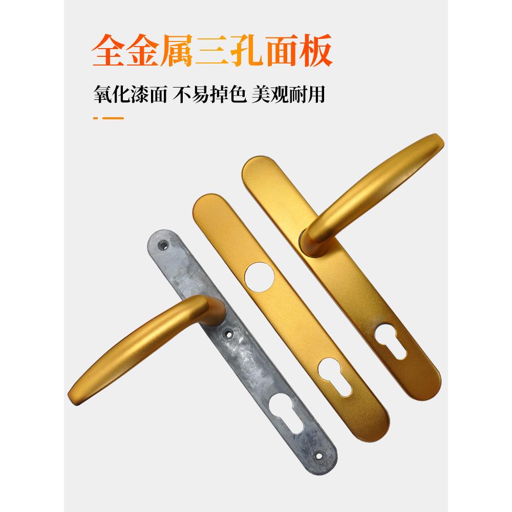 断桥铝平开门高矮执手锁铝合金对开门超薄把手金刚网纱门拉手面板