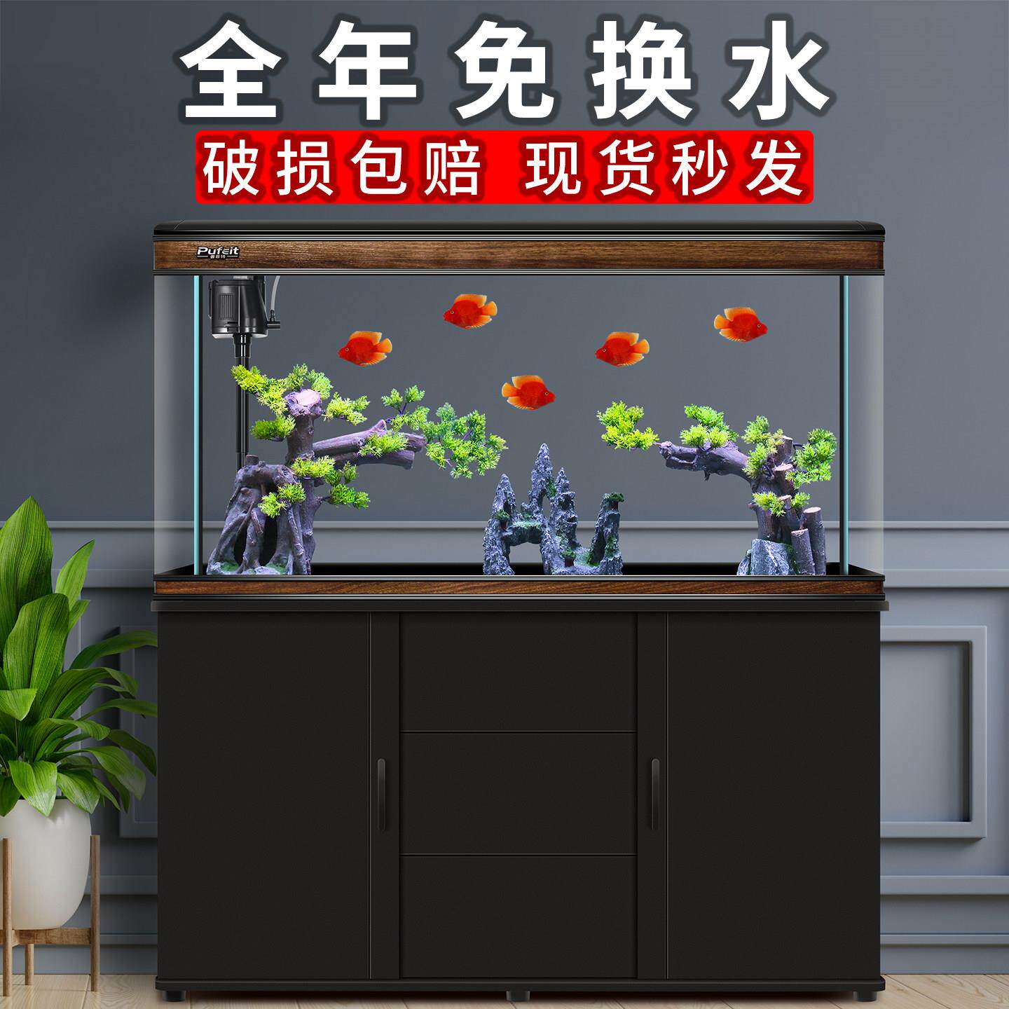 金龙鱼专用鱼缸中大型超清超白家用客厅办公室生态造景观赏鱼鱼缸