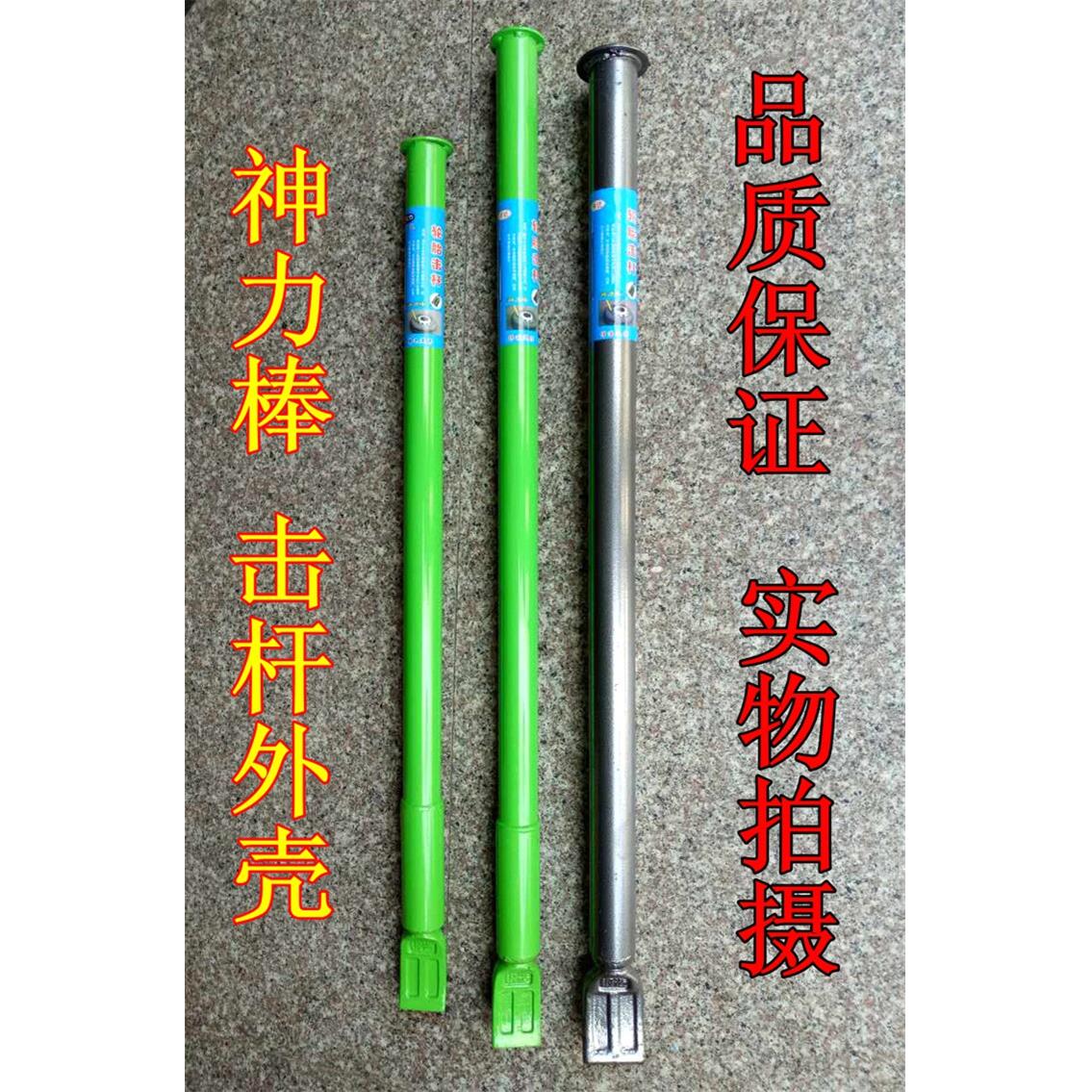 补胎工具扒胎工具轮胎维修工具神力棒配件外壳击杆外壳