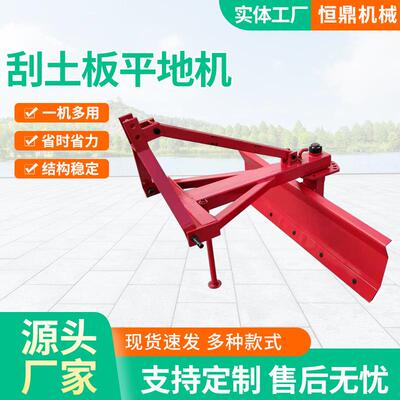 厂家直销加重款刮板平地机加厚锰钢板材1.2米--3米的刮土板平地机