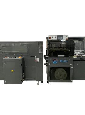 游戏卡牌卡片全自动热收缩包装机书本画册热塑封膜气动L型封切机