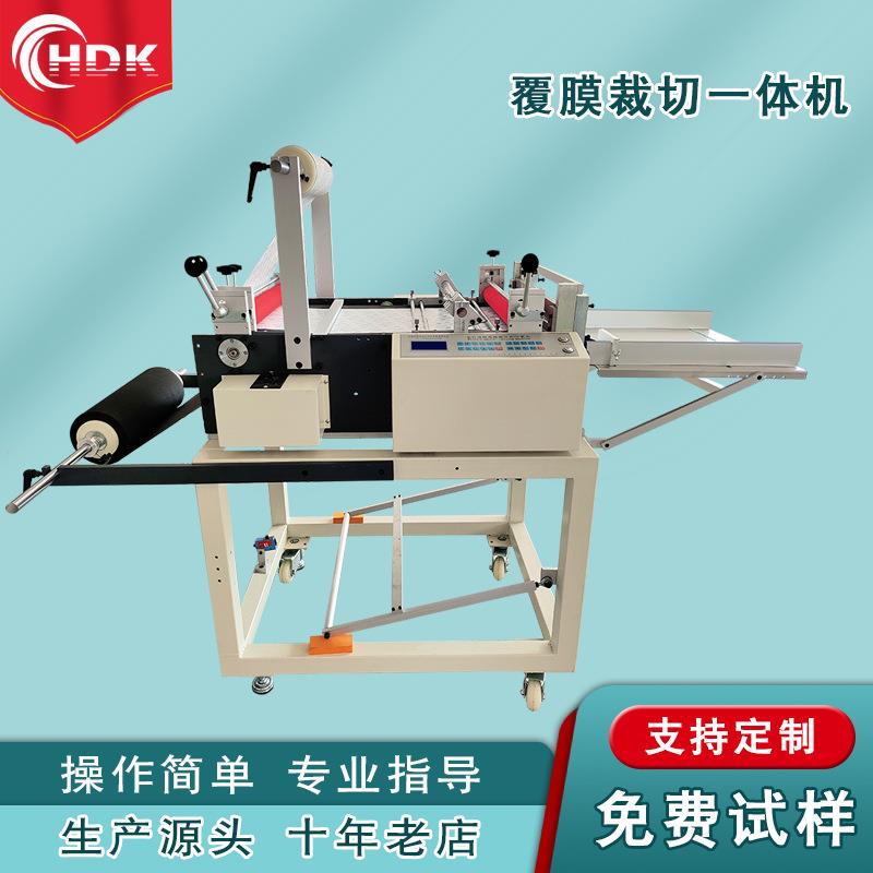 自动模切机机器设备无纺布切断机全自动裁切机不干胶分切机小型