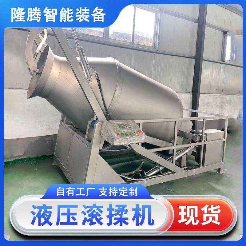 全自动液压真空滚揉机鸭货卤肉搅拌腌制设备炸鸡入味腌制机器