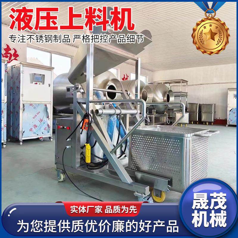液压上料机设备搭配料斗车为滚揉机，斩拌机上料，提升效率，减少,清洗/食品/商业设备,调味品加工设备,淘宝优惠券,粉丝福利购,淘宝优惠卷