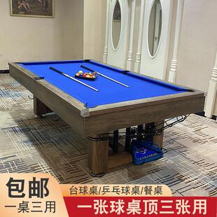 大理石台球桌标准型家用室内美式黑八成人桌球台案商用多功能球桌