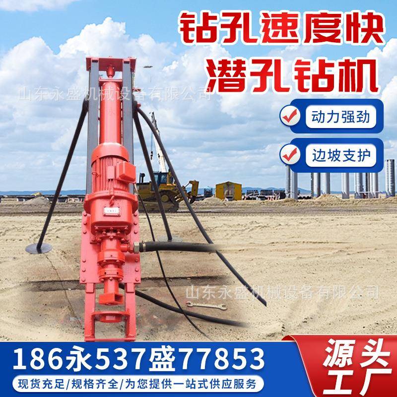 KQD100潜孔钻机 边坡支护隧道加固打孔钻机边坡支护加固凿岩钻机