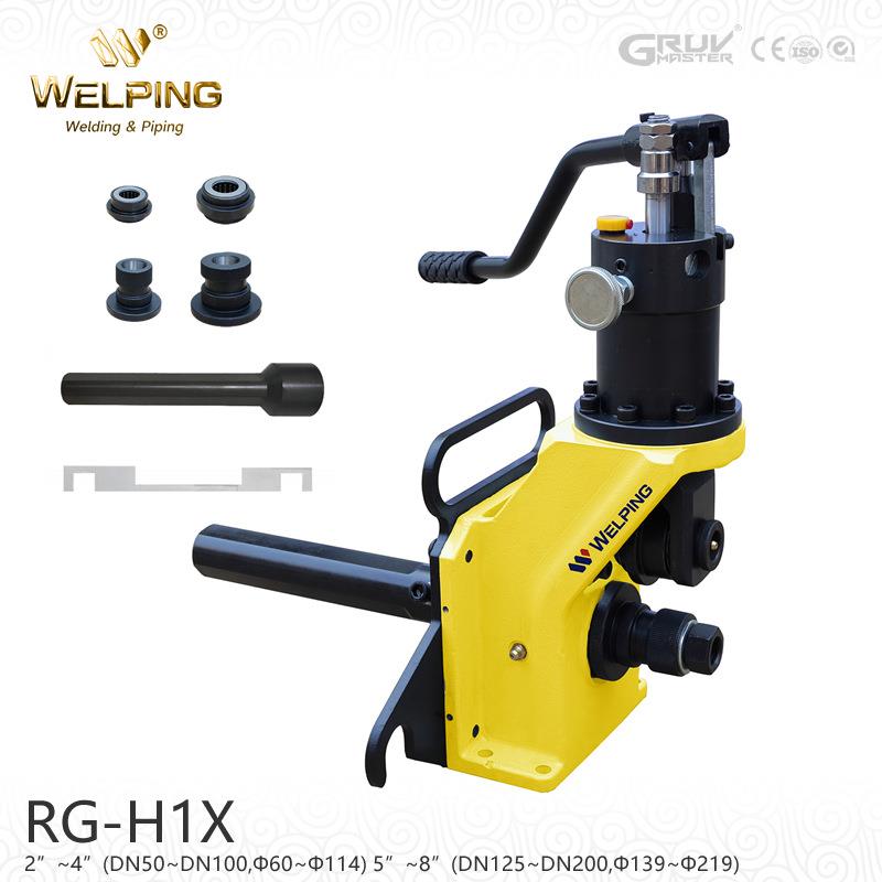 RG-H1X手动滚槽机组件2“-8”消防管压槽机格福玛DN50-200