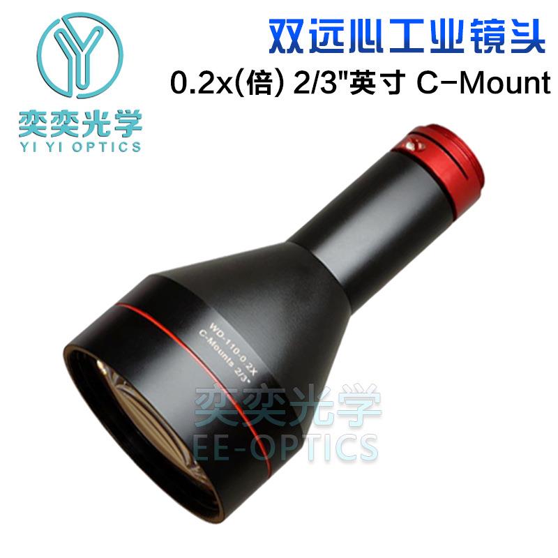 双远心镜头WD-110-02X-F23机器视觉工业相机高精度测量镜头C接口