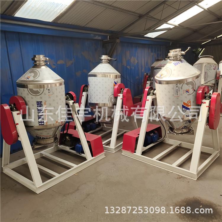 鼓式混合机旋转电动小型混料机 不锈钢材质搅拌机