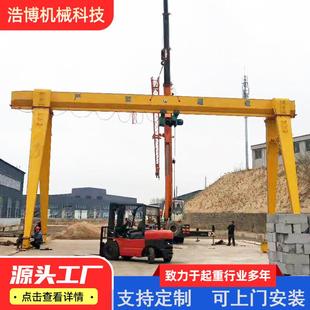 工业起重吊装 电动遥控10吨上包下花型龙门吊单梁门式起重机室外