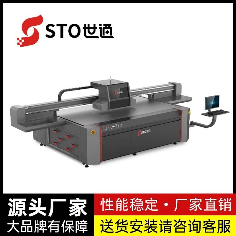 广州世通 儿童玩具UV打印机 拼图积木玩具模型车人偶娃娃头打印机